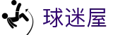 球皇社比赛结果网|足球比赛结果查询、联赛积分榜与球队历史战绩统计